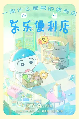 墨色江湖漫画改编剧在线观看